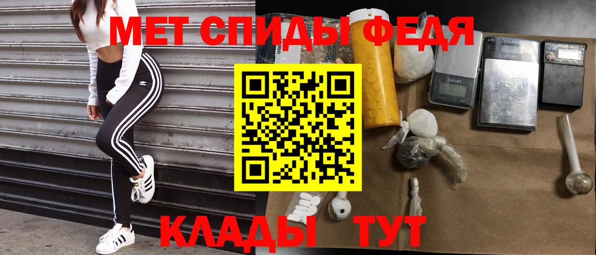 Амфетамин Premium Ртищево