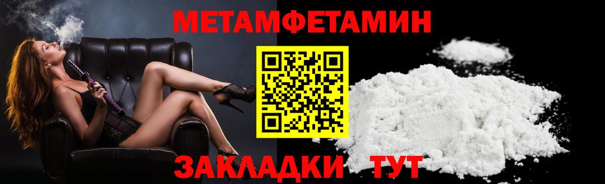 Амфетамин Розовый  Вход с VPN  Ртищево 