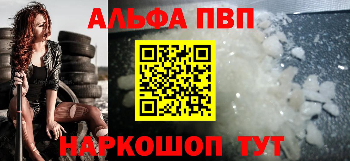 APVP СК Ртищево