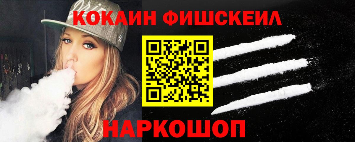 Гашиш Ртищево