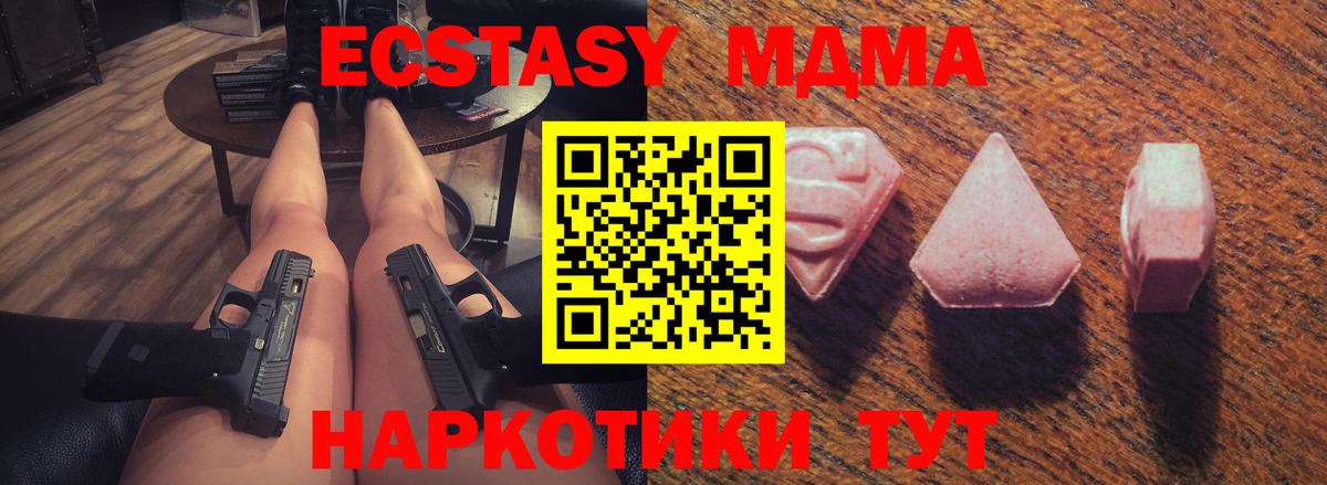 Ecstasy Punisher Ртищево