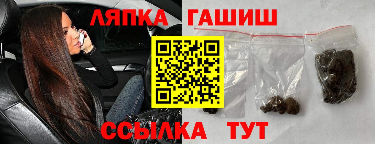 НБОМе  Канабис  Ртищево  МЕФ кристаллы  Вход с VPN  Гашиш  ГАШ  COCAIN 