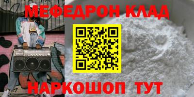 гидра Бугуруслан