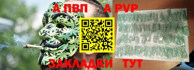 винт Бузулук