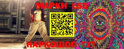 гидра Бугуруслан