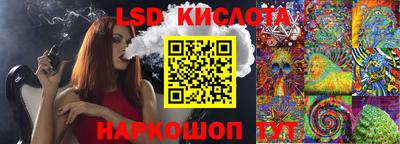 гидра Бугуруслан