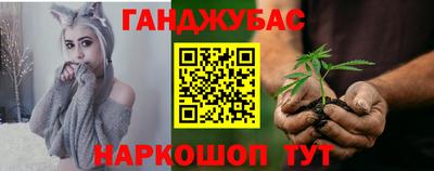 гидра Бугуруслан