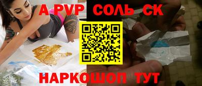 винт Бузулук