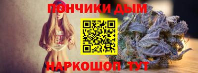гидра Бугуруслан