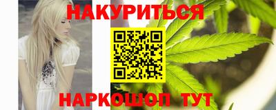 гидра Бугуруслан