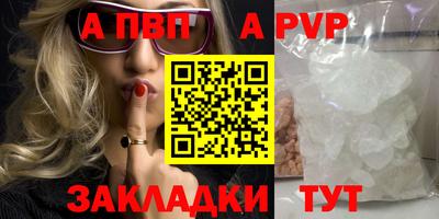 винт Бузулук