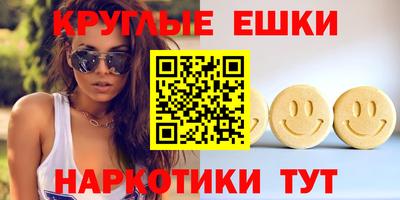 гидра Бугуруслан