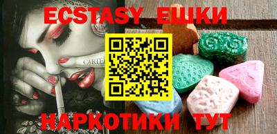 гидра Бугуруслан