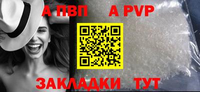винт Бузулук