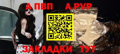 винт Бузулук