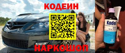 гидра Бугуруслан