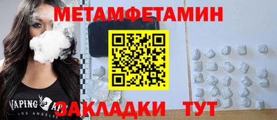 винт Бузулук