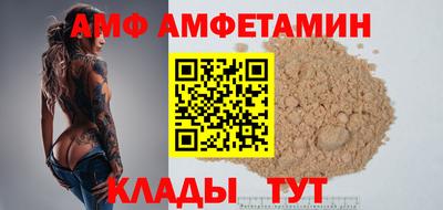 гидра Бугуруслан