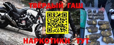 гидра Бугуруслан