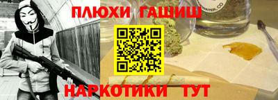 гидра Бугуруслан