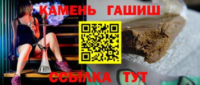 гидра Бугуруслан