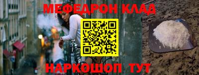 гидра Бугуруслан