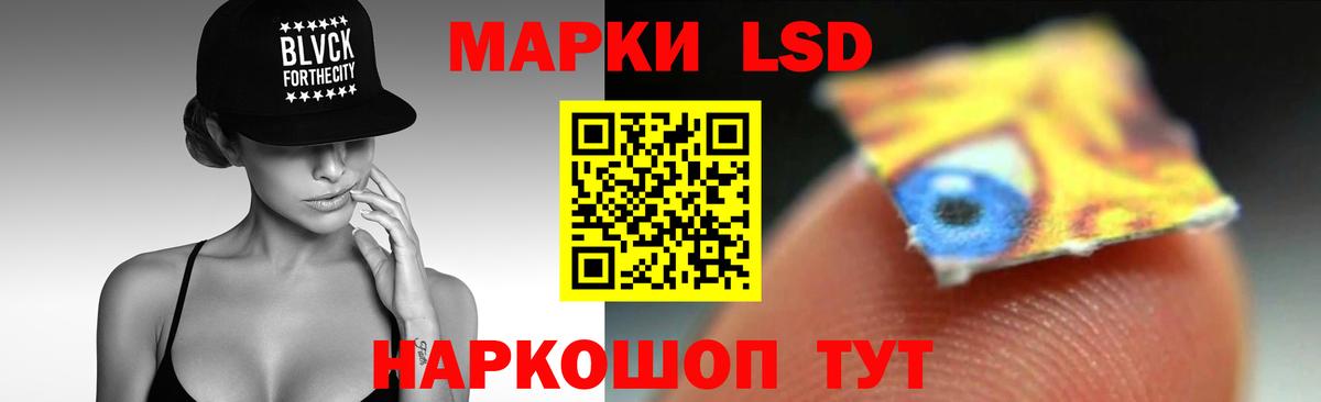 ЛСД экстази ecstasy  Вход с VPN  Лсд 25 экстази кислота  Ртищево 