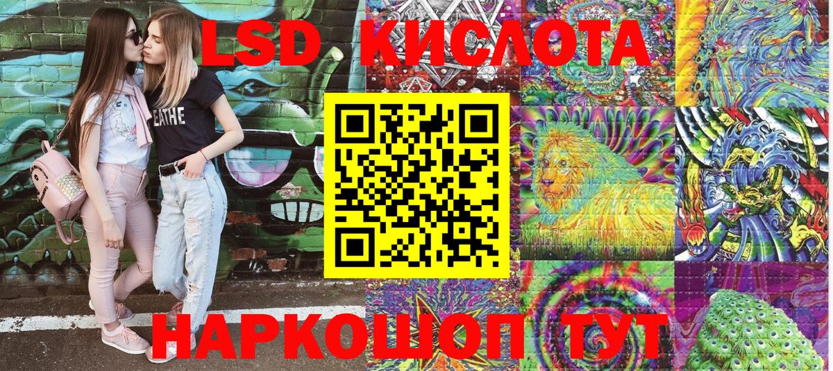 Ртищево  Наркотические марки 1500мкг  купить наркотик  Вход с VPN 