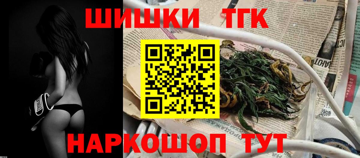 Марихуана AK-47  МАРИХУАНА конопля  Вход с VPN  Ртищево  Конопля гибрид 